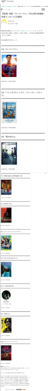 anticipated movies nipland