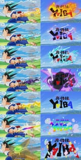 yaiba op2 resize