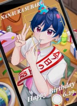 Subaru hbd 2025