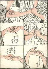 Manga_Hokusai