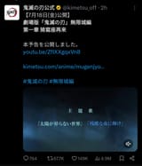 Screenshot_2025-06-28_122032
