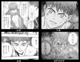steroid shirou