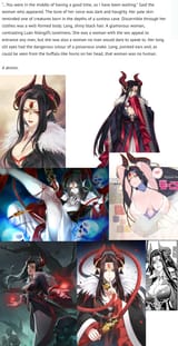 The (semen) demon Kei Gai