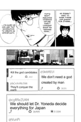 _Platinum_End___c042__v12____p029__VIZ_Media___Digital___1r0n_