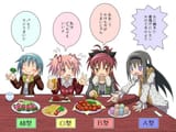 bloodtype_girls_2