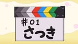 [SubsPlease] mono - 12 (1080p) [FC033B32].mkv_snapshot_08.29.161