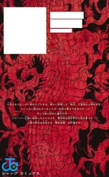 Volume_35_back