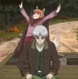 horo