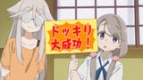[SubsPlease] mono - 12 (1080p) [FC033B32].mkv_snapshot_18.55.282