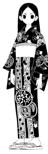 chiri