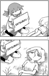 Zetsubou_2