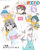 Mono6