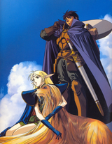 lodoss dog
