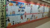 canon timeline