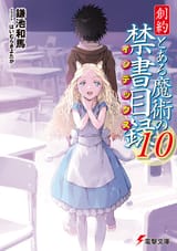 GT_Vol_10