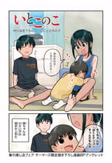 kindergarten