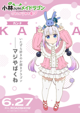 Movie Poster Kanna