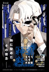 EVILkuri