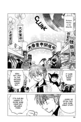RIN-NE - c141 (v15) - p044 [dig] [Princess Whispers] [VIZ Media] [danke-Empire]