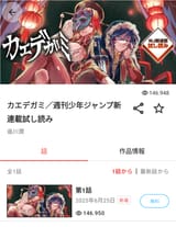1751014653389