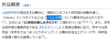 Screenshot 2025-06-28 at 21-07-15 mono (漫画) - Wikipedia