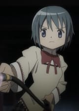 sayuku