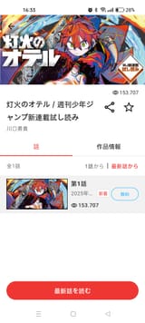 1751015509601