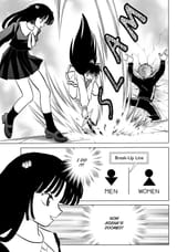 RIN-NE - c143 (v15) - p087 [dig] [The Fake Couple] [VIZ Media] [danke-Empire]