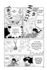 RIN-NE - c144 (v15) - p108 [dig] [The Break-Up God] [VIZ Media] [danke-Empire]