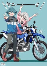 mono haruno kako bike
