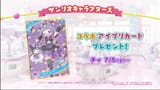 pretty series aipri anime episode 64 (437)