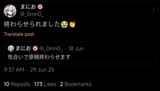 1751168539803