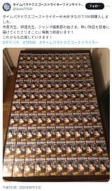 1751164457881