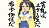 yuika flat