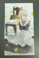 maidhiru