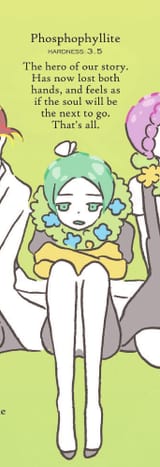 phos