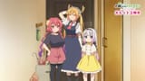 (1176) 映画『小林さんちのメイドラゴン さみしがりやの竜』本編冒頭シーン10分特別公開 - YouTube - 0-6-11