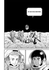 we are space brothers