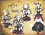 Taiwan_Light_Novel_LOTM_Arc_1_Clown_-_Volume_2_Seer_-_Audrey_Hall_Illustration