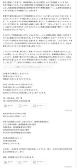 yahoo nipland