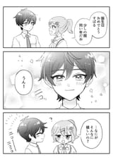 Subaru cute