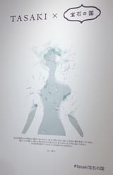 yawo_3-1939256002286948560-img1