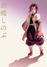 character sheet shinobu