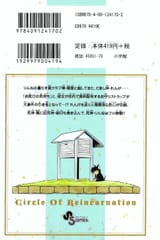 DLRAW.NET-193