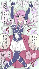 aura is ticklish