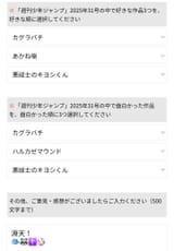 Screenshot_20250629_125725_Kiwi Browser