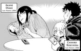 (Akahiro) Chihikane 29_2