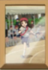 Arisu