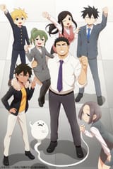 endntr