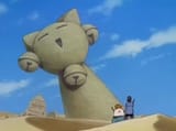 YOU BLEW IT UP